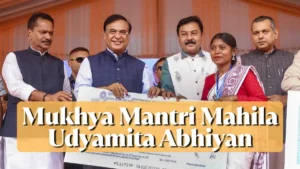 Mukhya Mantri Mahila Udyamita Abhiyan