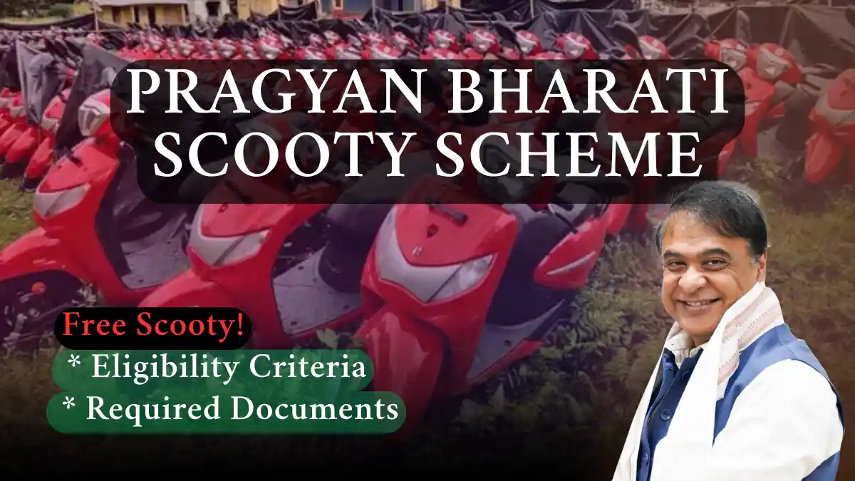 Pragyan Bharati Scooty Scheme 2025